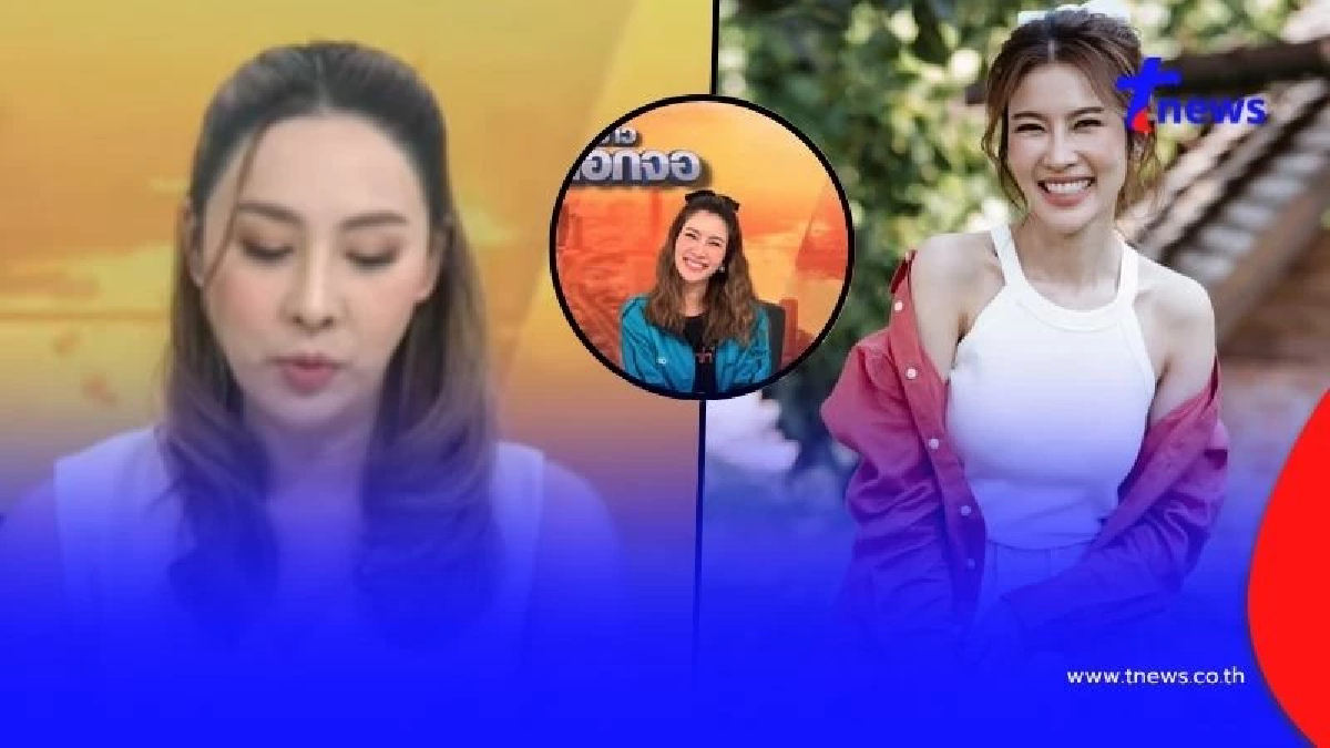 แฟนๆแห่ห่วง "ตูน ปรินดา" เผยสาเหตุ "ไบรท์ พิชญทัฬห์" ไม่มาอ่านข่าว