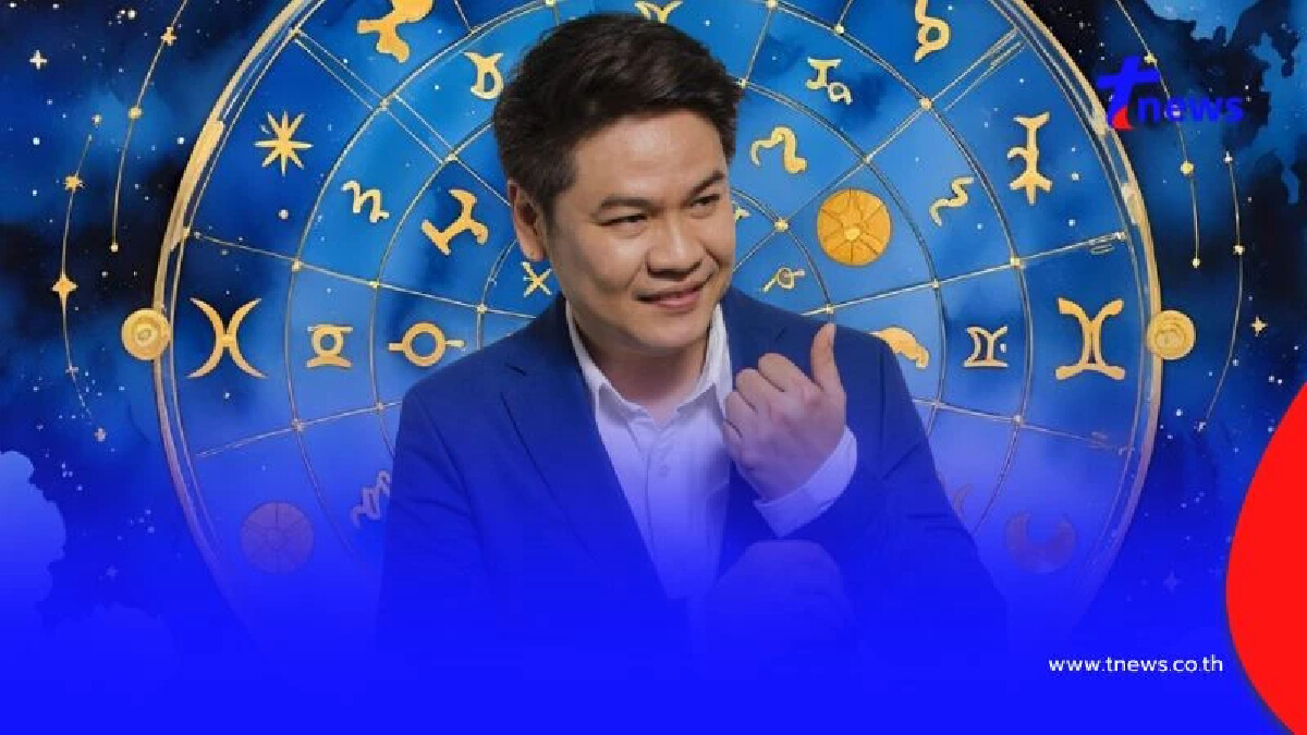 "หมอบอย เคลียร์ชัด" 6 ราศี ฟ้าเปิดทาง รับความเฮง รวยพลิกโลก