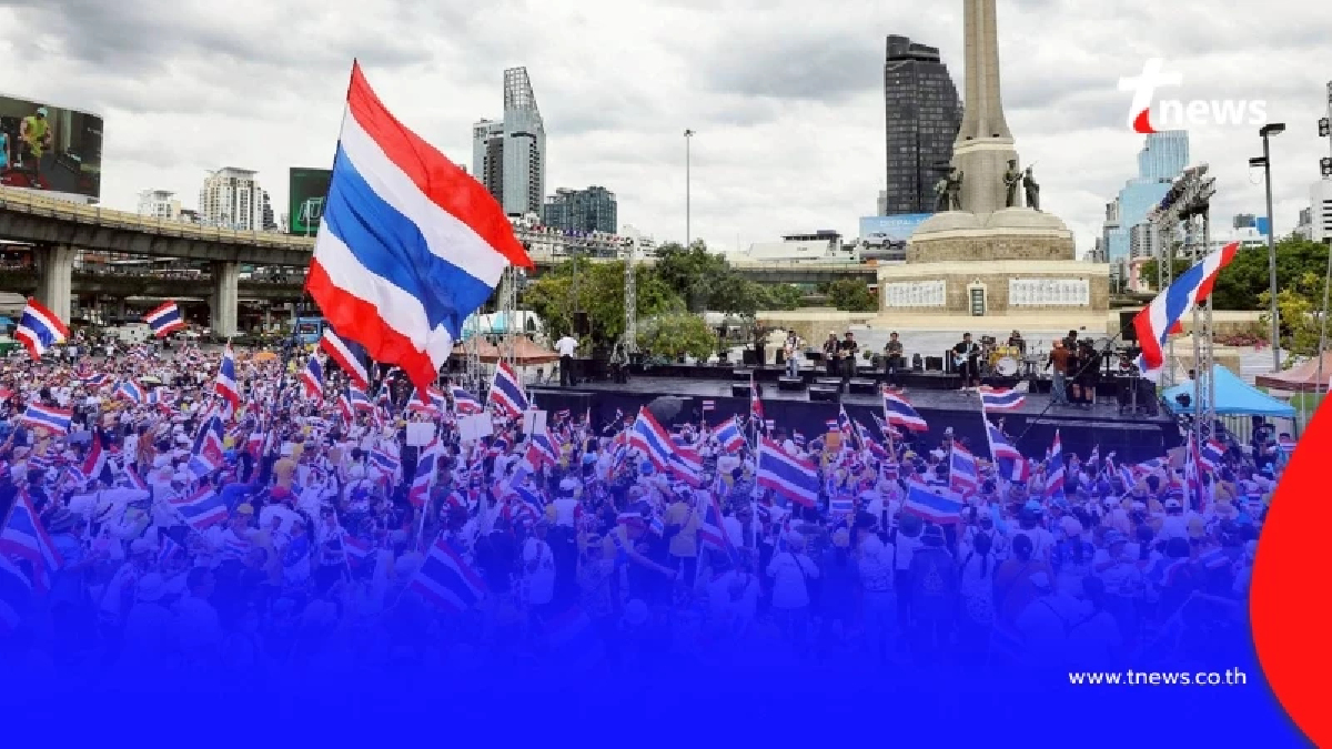 เปิด "9หน้าที่ผู้ชุมนุม" มาตรา 16 พ.ร.บ.การชุมนุมสาธารณะ