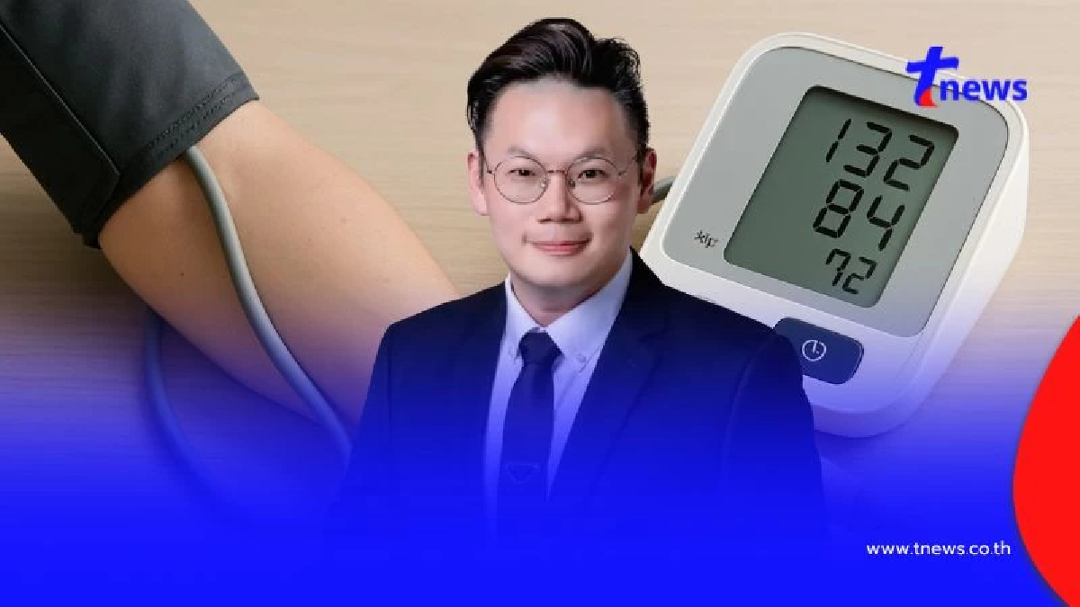 "หมอเจด" เปิด 5 โรคร้าย อันตรายถึงชีวิต ถ้าไม่ควบคุม "ความดัน"