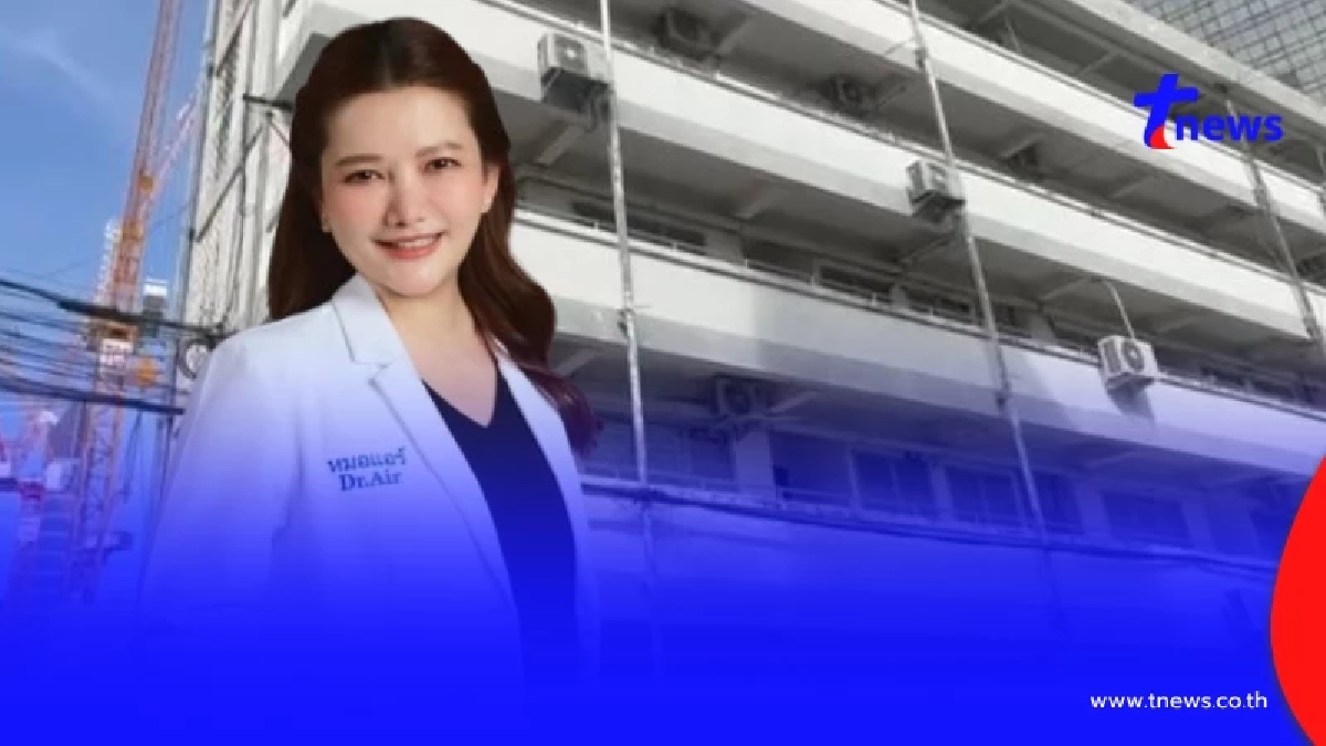 โดนหนัก สั่ง"หมอแอร์"ออกราชการ ฟันวินัยร้ายแรง พัวพันจีนเทา