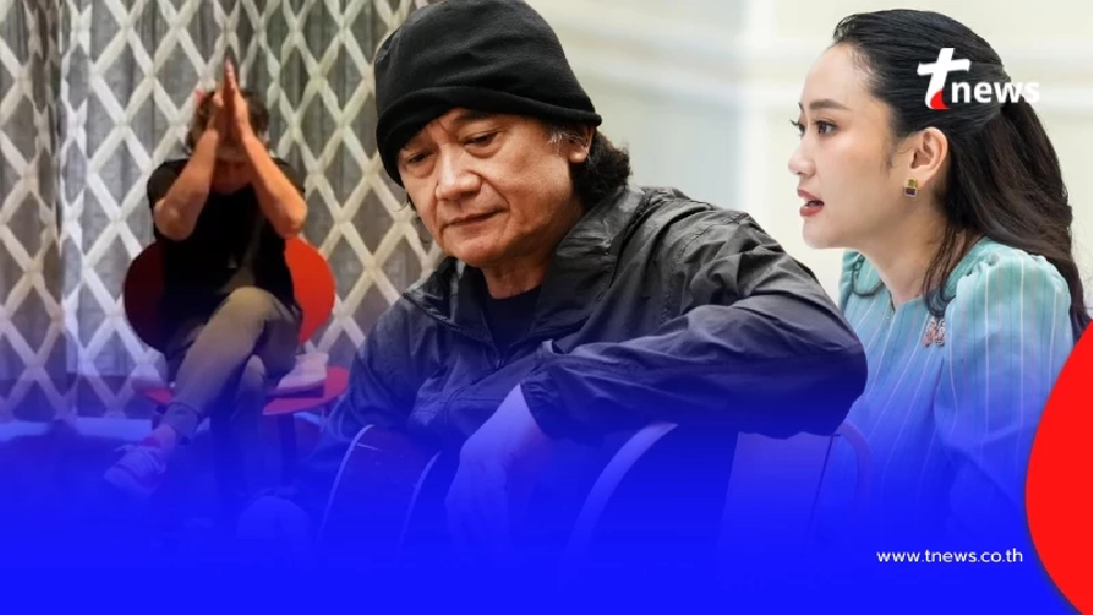 "ปู พงษ์สิทธิ์" ตัดสินใจโพสต์ถึง "นายกฯ" ตรง ๆ คนแห่แชร์นับหมื่น