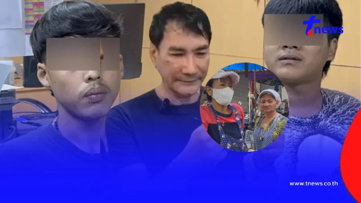 แม่ค้าเผยชัด ดราม่า "ทูน หิรัญทรัพย์" โดนโจ๋ทำร้าย ใครเริ่มก่อน