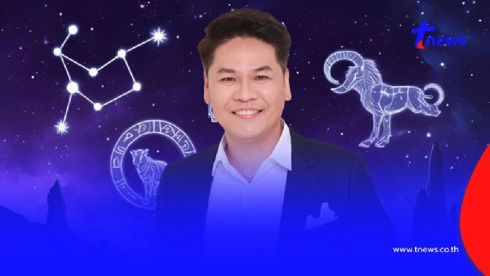 "หมอบอย เคลียร์ชัด" 6 ราศี เปิดทรัพย์ รับโชคใหญ่ ความสำเร็จมาเต็ม