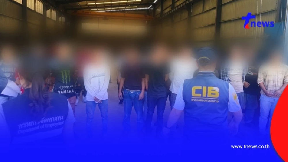 บุกทลายแหล่งซุกซ่อนแรงงานเถื่อน ยึดกระสุนปืนสงครามกว่า 200 นัด