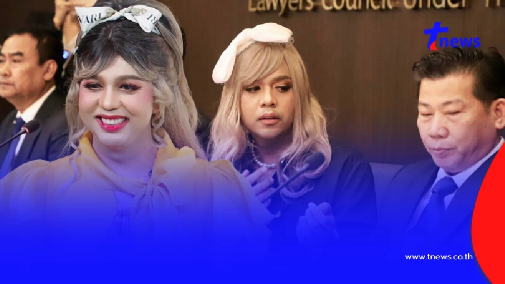 "แพรรี่" มาแล้ว ฟาดนิ่ม ๆ หลัง "ทนายดัง" โดนห้ามประกอบวิชาชีพ1ปี
