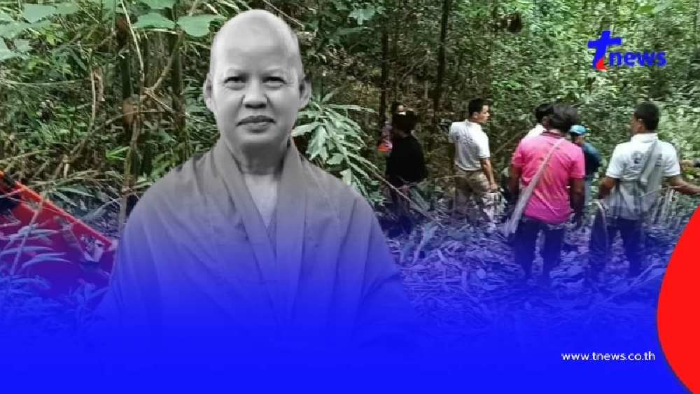 เศร้า "ครูบาพัน" พระเกจิดังมรณภาพ สลดใจจุดพบร่างหลังหายไป 3 วัน