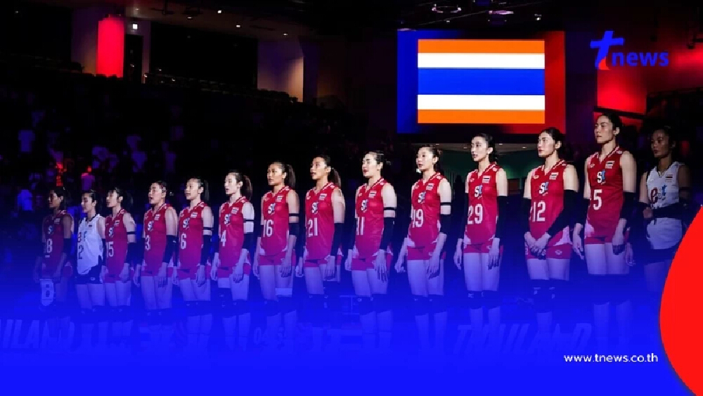 "วอลเลย์บอลหญิงวันนี้" ส่องเงื่อนไขสาวไทยรอดตกชั้น VNL 2025