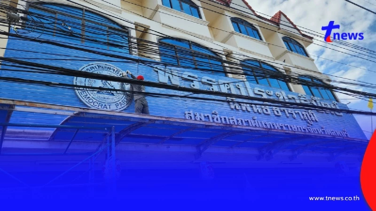 ปลดป้ายทั้งน้ำตา "นิพนธ์ ธาราภูมิ" ประกาศลาออก "ปชป."สะเทือนหนัก