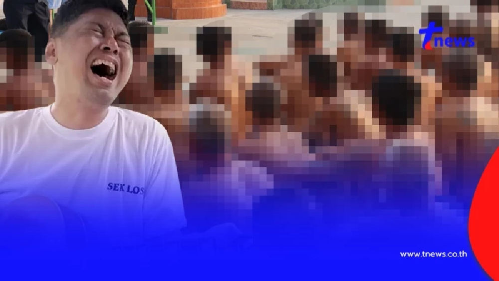 รู้แล้ว เหตุผล "เสก โลโซ" ไม่ได้ใส่ชุดนักโทษเหมือนคนอื่น