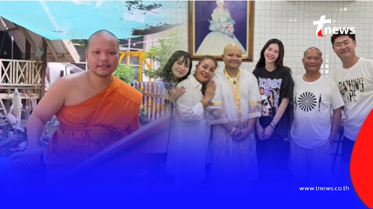 เอ็ม บุษราคัม เปิดเลขเด็ด "พระมิกซ์" น้องชาย ให้ตามงวด 1 ก.ค. นี้