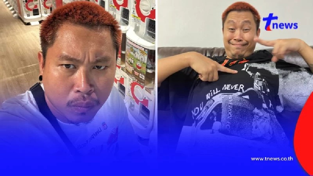 เปิดสาเหตุ "ต้า เฟ็ดเฟ่" ลาออกช่อง "ชัยโสโร" ตอบชัดมีปัญหากันไหม