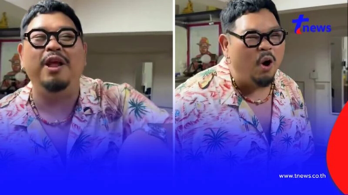 โดนเต็มๆ "ป๊อบ ปองกูล" โวยลั่น หลังประมูลนาฬิกาออนไลน์ 6 หมื่นกว่า