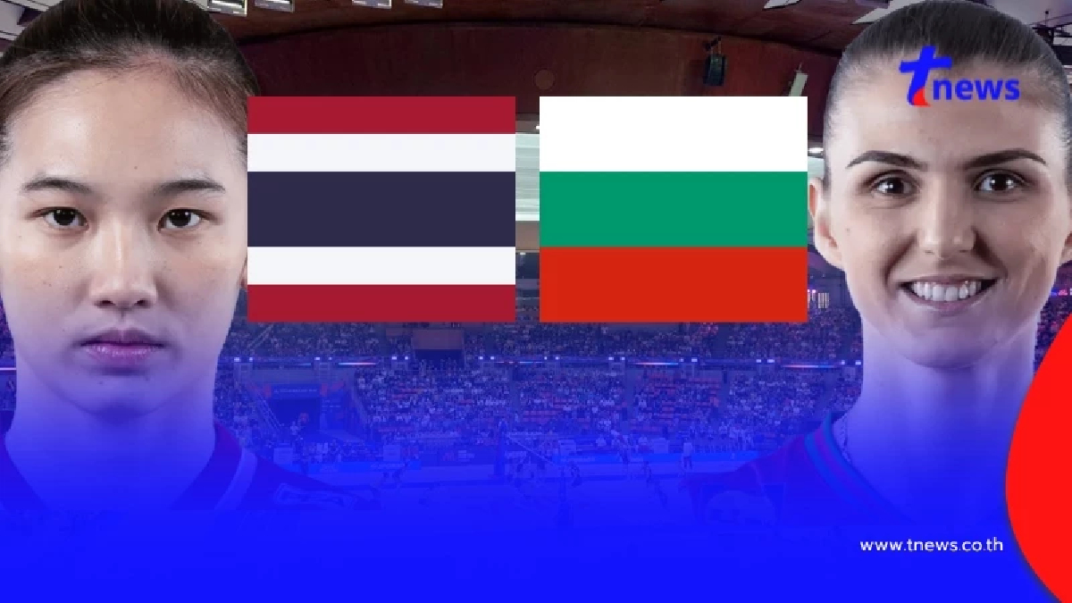 "ดูวอลเลย์บอลสด" ไทย vs บัลแกเรีย "วอลเลย์บอล VNL 2025 ถ่ายทอดสด"