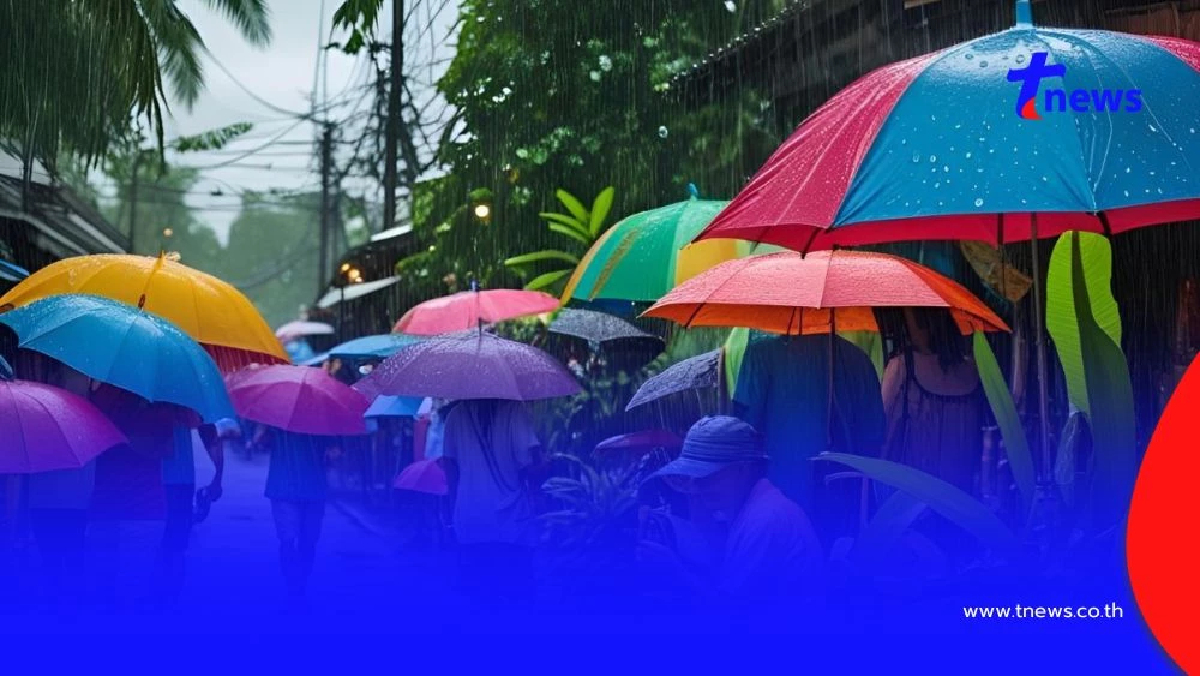"สภาพอากาศวันนี้" เตือนด่วน 2 ภาค ฝนตกหนัก ระวังน้ำท่วมฉับพลัน