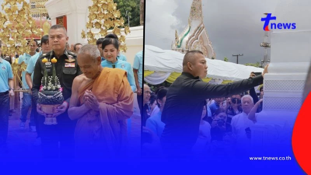 แม่ทัพภาคที่ 2 ร่วมสมโภชพระธาตุท่าอุเทน นครพนม แห่ส่องเลขมงคล