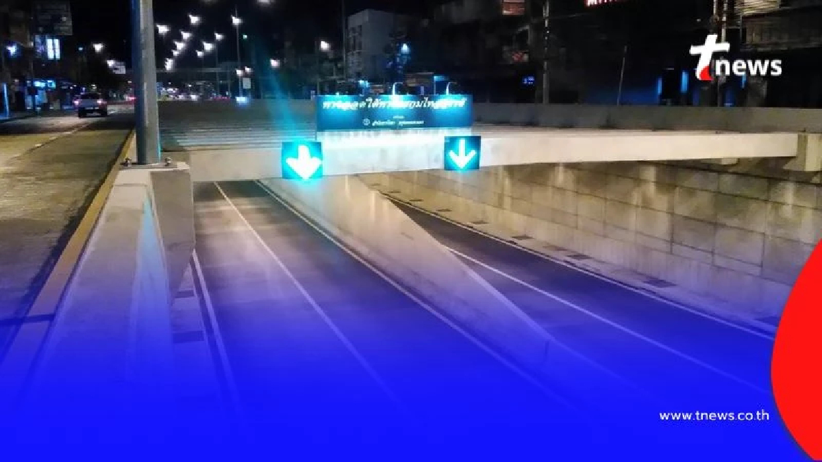 เตรียมเลี่ยงเส้นทาง ปิดทางลอดรัชดา-ตากสิน พุธที่ 2 ก.ค. 68 นี้