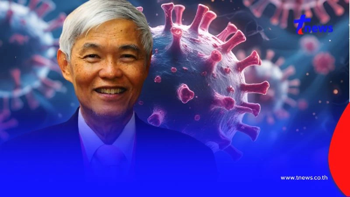"หมอยง" เผย โควิด NB.1.8.1 ติดต่อง่าย แพร่ไว สายพันธุ์หลักไทยแล้ว