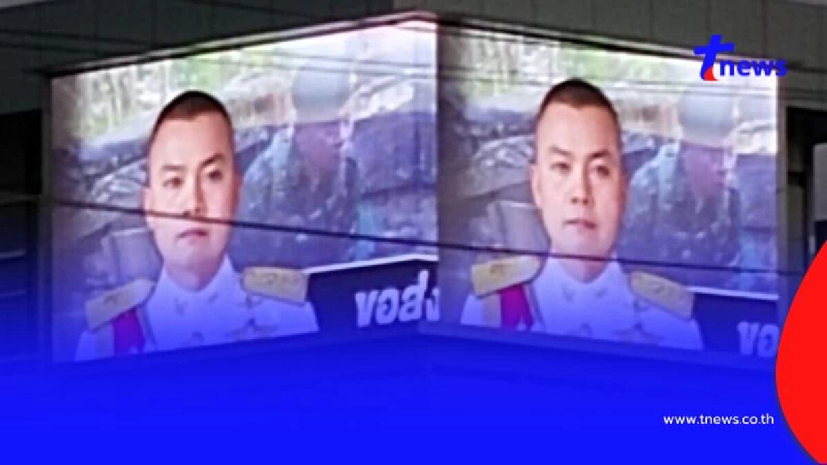 "แม่ทัพภาค2" กำลังใจล้น ภาพขึ้นจอ LED หน้าสโมสรทบ. พร้อมข้อความ