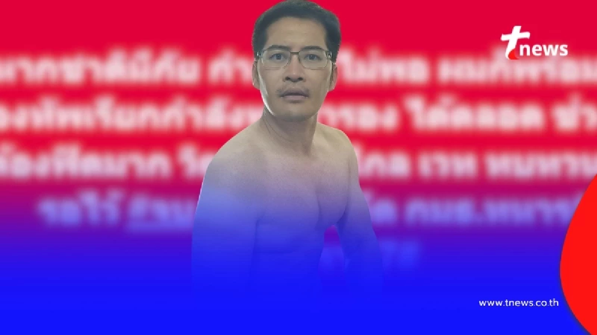 เปิดโพสต์ล่าสุด "เต้ พระราม7" ลั่น หากชาติมีภัย ให้เรียกตนได้เลย