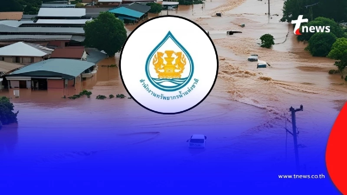 ว่อน ปี2027 จังหวัดที่อยู่ต่ำ จะจมน้ำถาวร ล่าสุด มีการชี้แจงแล้ว