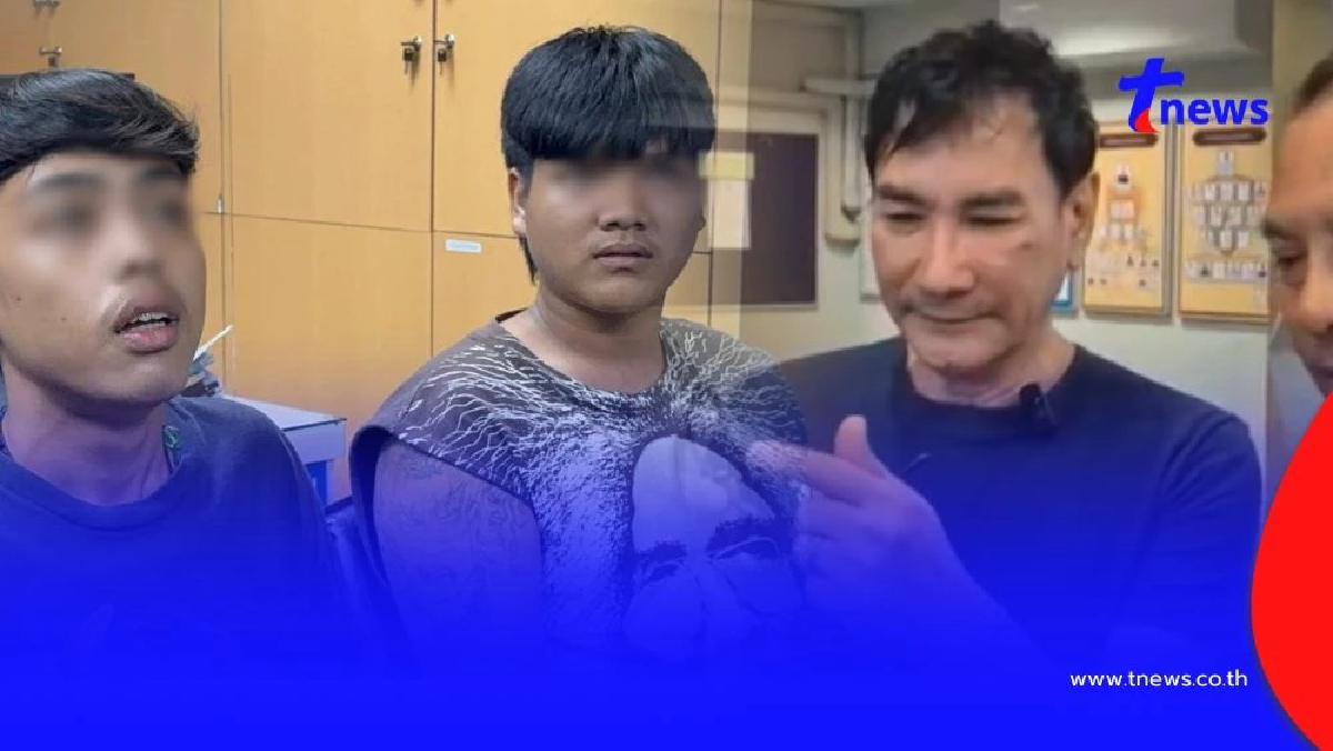 เปิดสาเหตุแท้จริง "ทูน หิรัญทรัพย์" ถูก 2 โจ๋คลองถม ชกหน้าแตก