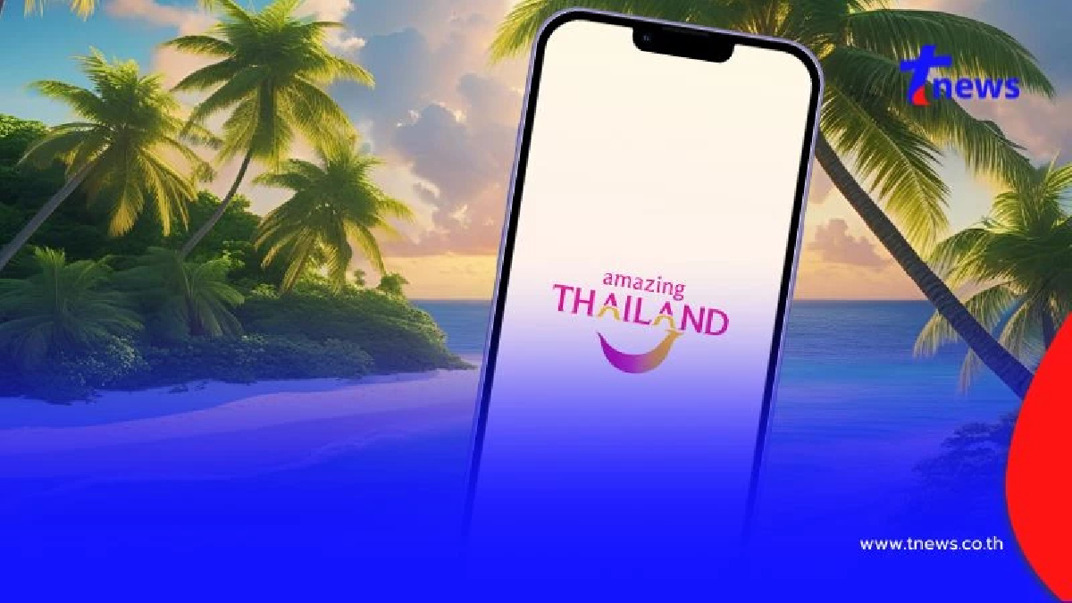 เปิดวิธีลงทะเบียน "เที่ยวไทยคนละครึ่ง" ผ่านแอปฯ เริ่ม 1 ก.ค. 68