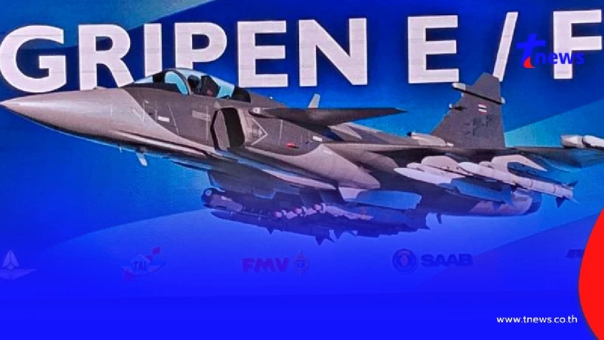 เลือก GRIPEN E/F เสริมเขี้ยวเล็บ ทอ.แถลงจัดซื้อ 4 เครื่อง 19,500 ล.