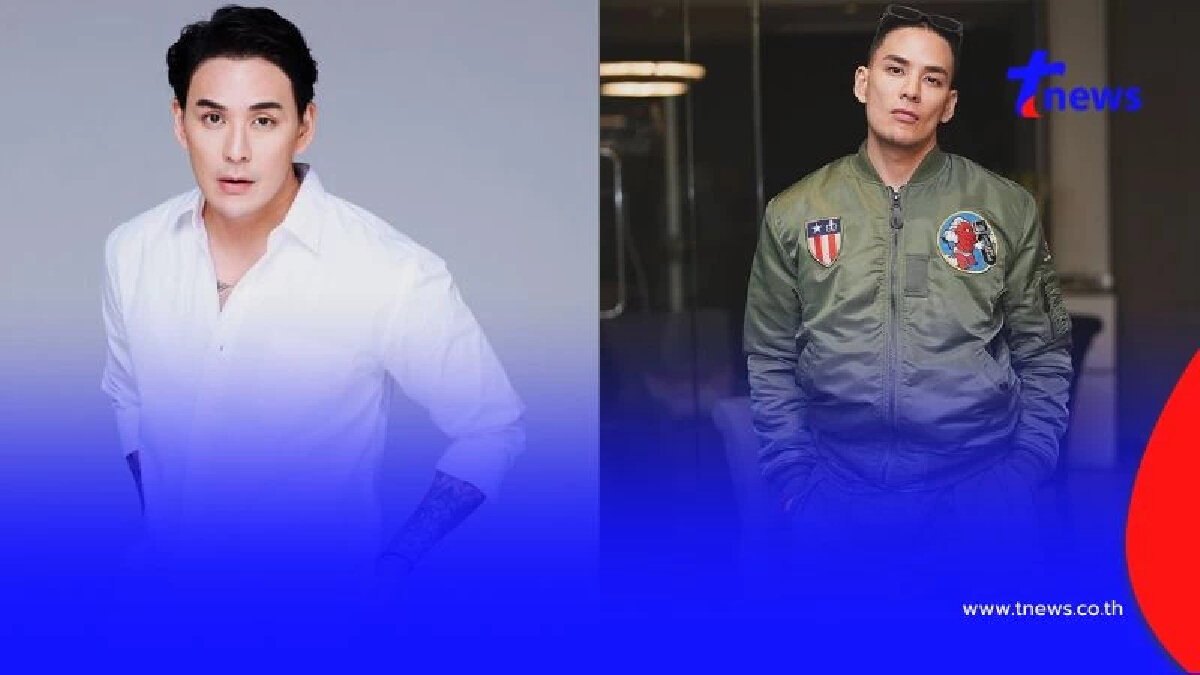 แบบนี้ทนไม่ไหว "แทค ภรัณยู" ซัดเดือด พร้อมให้กำลังใจ "แม่ทัพภาค2"