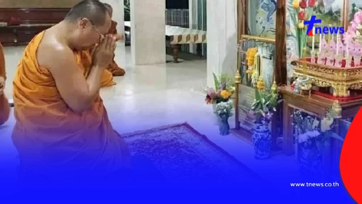 เงินเดือน "อดีตเจ้าคุณอาชว์" ก่อนสึกกะทันหัน ข้ามไปที่สปป.ลาว