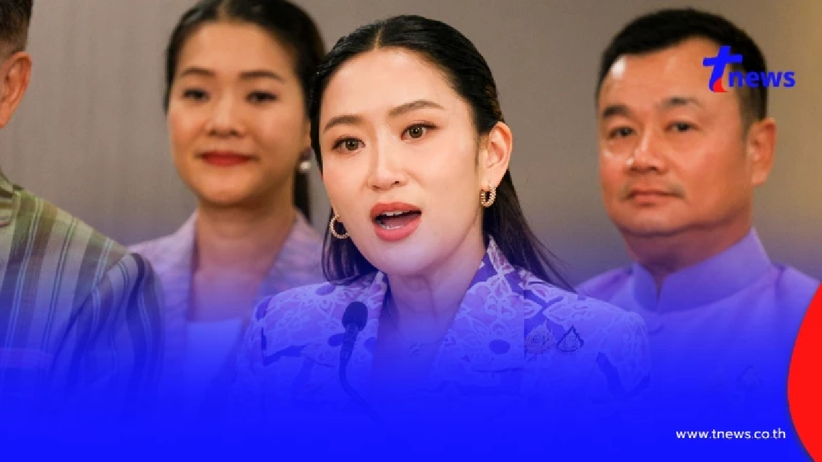 "แพทองธาร"ลั่น ไทยนี้รักสงบ แต่ถึงรบไม่ขลาด สนิทแต่ไม่ยกบ้านให้