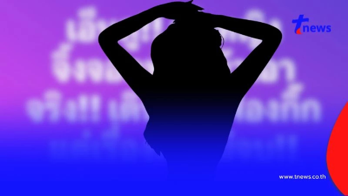 "เจ้าหญิงจิ้งจอกพันหน้า" เดินหน้าฟ้องกิ๊ก แต่เรื่องไม่จบสักที