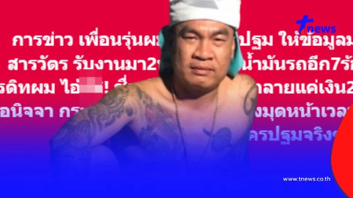 จอนนี่มือปราบ ทนไม่ไหว หลังรู้จากวงใน ลั่นอายแทนต้นสังกัดจริงๆ