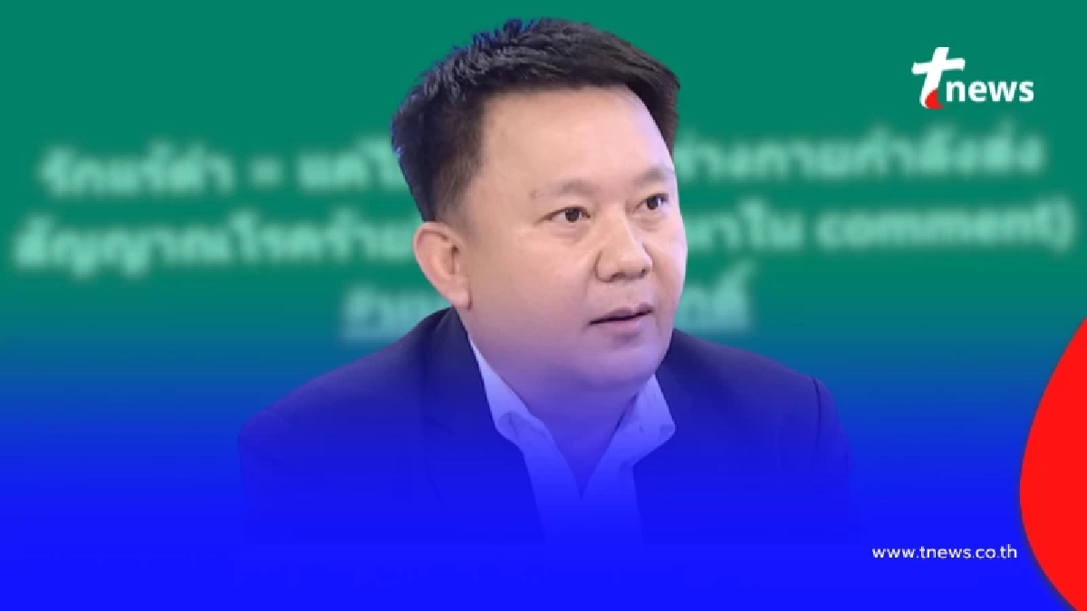 หมอเปิดความจริง "คนรักแร้ดำ" ต้องรู้ คุณอาจกำลังเป็นโรคร้าย