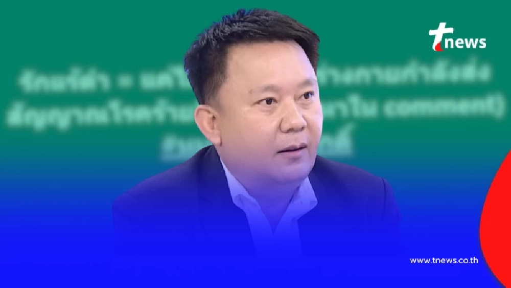 หมอเปิดความจริง "คนรักแร้ดำ" ต้องรู้ คุณอาจกำลังเป็นโรคร้าย