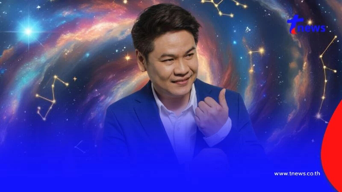 "หมอบอย เคลียร์ชัด" 4 ราศี ครึ่งปีหลัง ดวงเปลี่ยนดี งานพุ่ง เงินมา