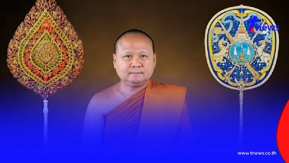 เปิดปมสงสัย"เจ้าคุณอาชว์"สมัครใจหนีเอง หรือถูกบังคับให้หายไป