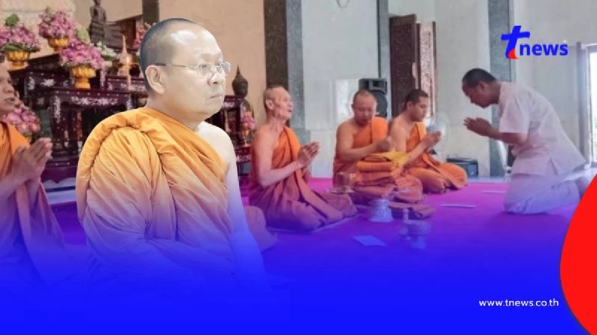 เปิดสาเหตุ "เจ้าคุณอาชว์" ลาสึกปริศนา ที่จังหวัดหนองคาย