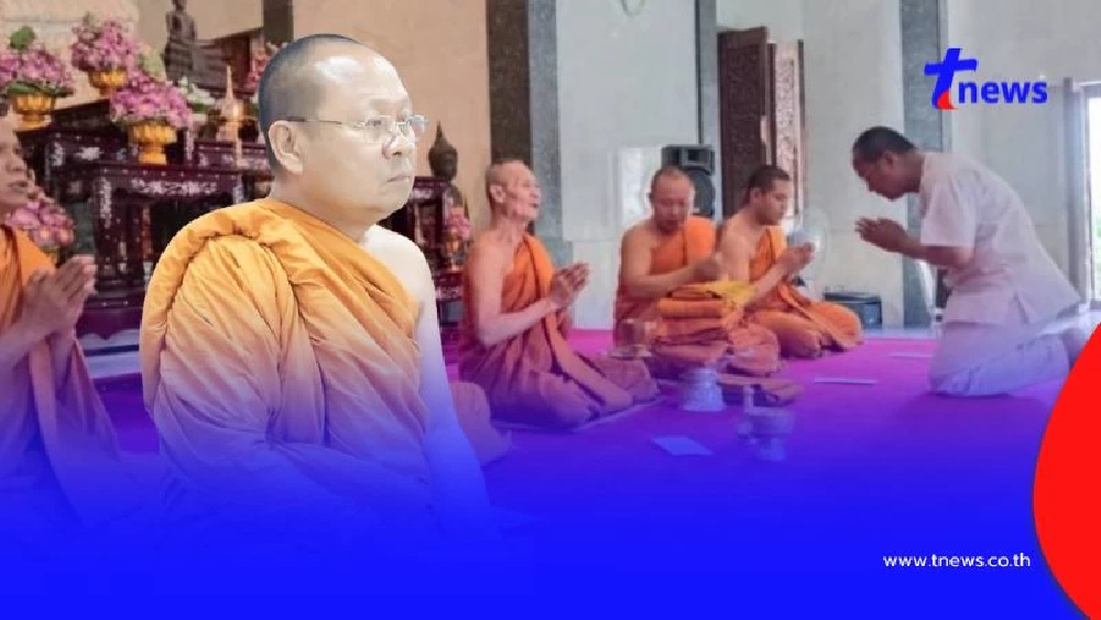 เปิดสาเหตุ "เจ้าคุณอาชว์" ลาสึกปริศนา ที่จังหวัดหนองคาย