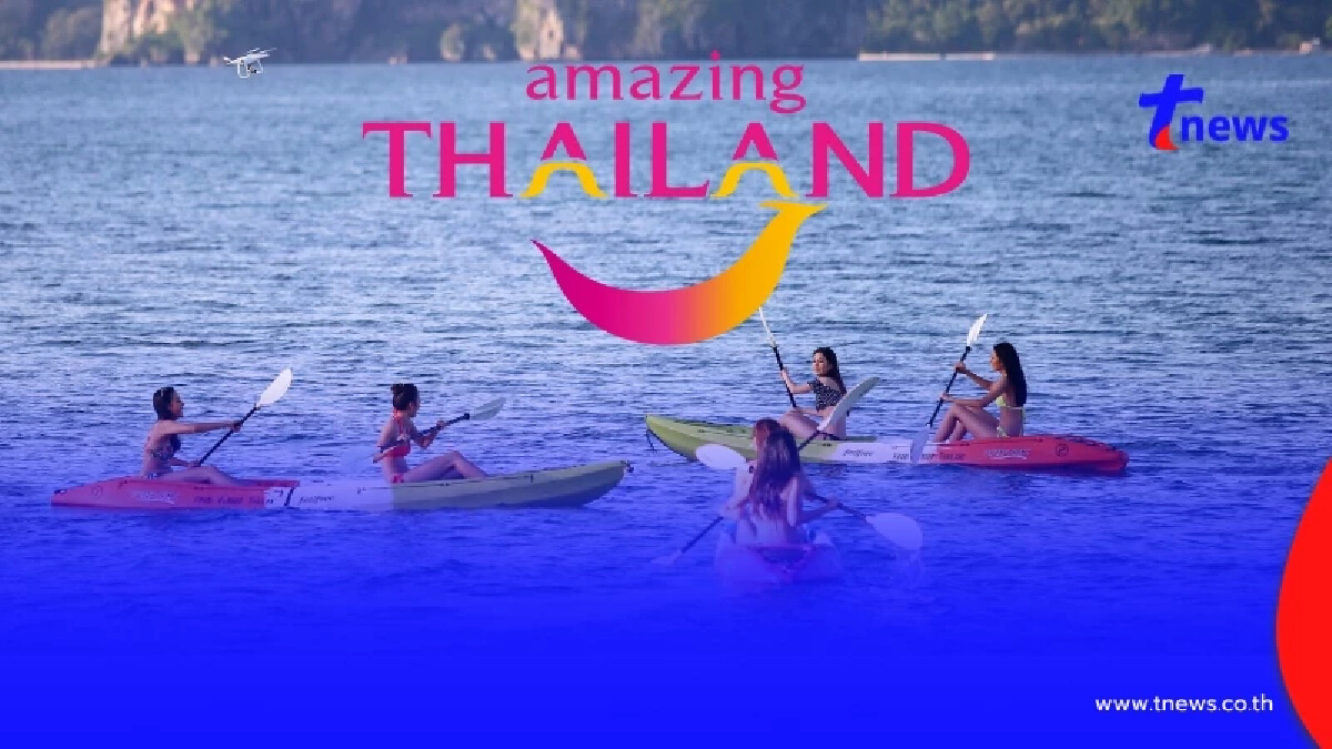 "เที่ยวไทยคนละครึ่ง 2568" เปิดลงทะเบียนผ่านแอปฯ Amazing Thailand