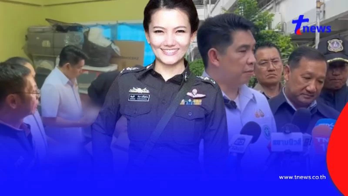 ด่วน บุกแฟลตตำรวจ จับ พ.ต.อ.หญิง หมอ รพ.ดัง สั่งซื้อยาเสียสาว