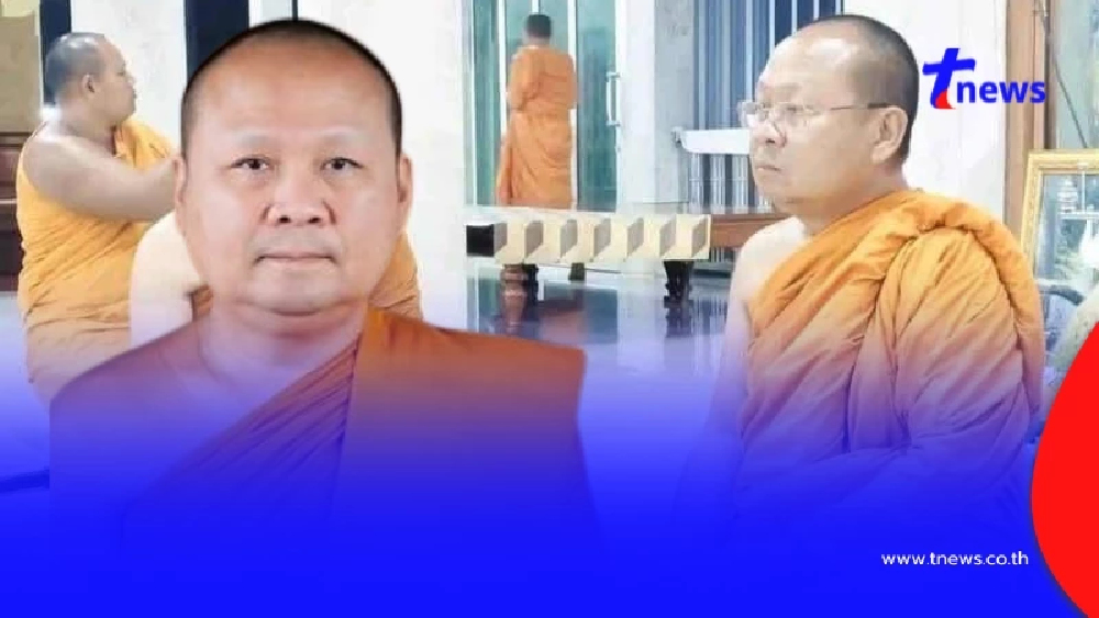 คนในแฉเบื้องลึก "เจ้าคุณอาชว์" ได้เป็นเจ้าอาวาส พฤติกรรมเกินรับ