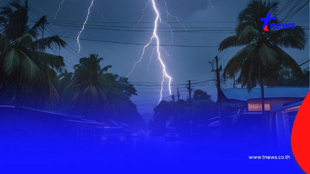 เปิดรายชื่อ 46 จังหวัด เจอมรสุม ฝนตกหนักวันนี้  ระวังน้ำท่วมฉับพลัน