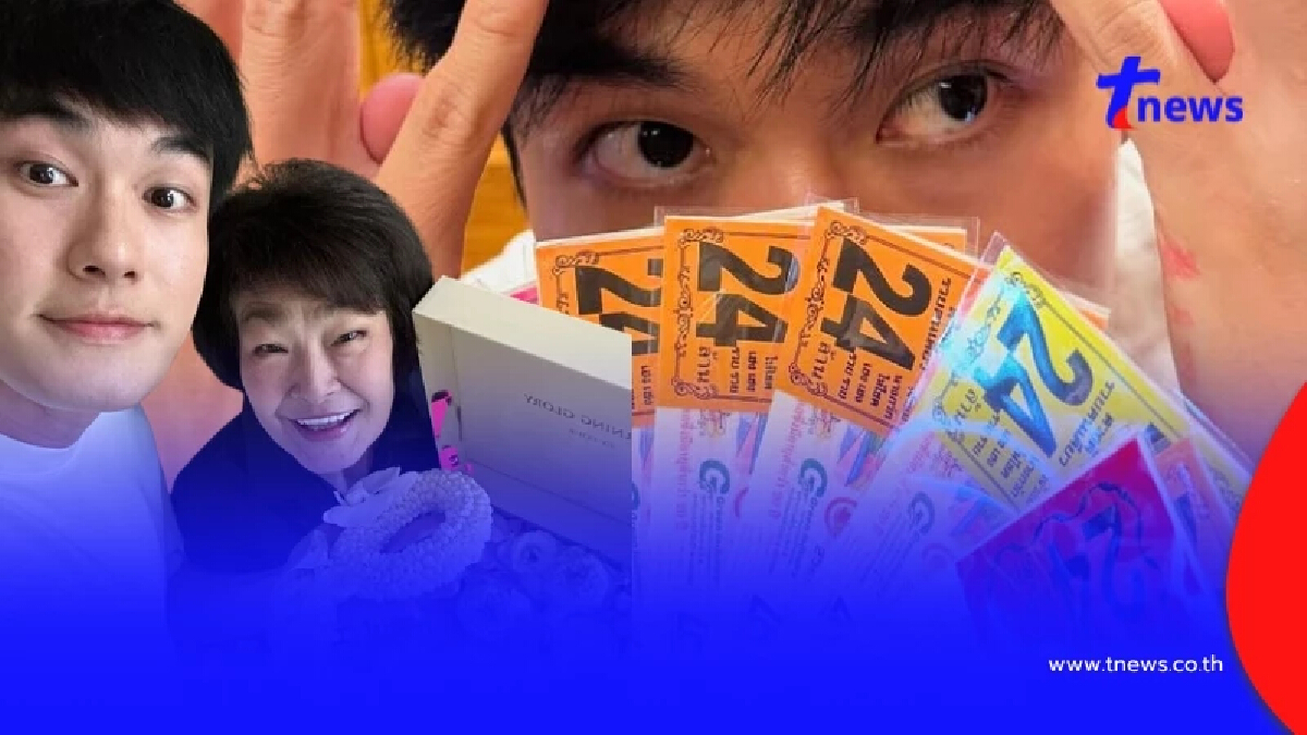 หน่อง ธนา โชว์ลอตเตอรี่บอกเต็มปากเต็มคำ วางแผนเกษียณหลัง 1 ก.ค. 68