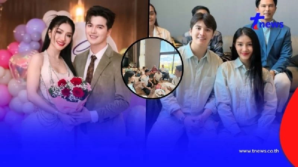 เปิดสินสอด "ซัน วงศธร" สู่ขอ "แพรวพราว" เห็นแล้วไม่ธรรมดา