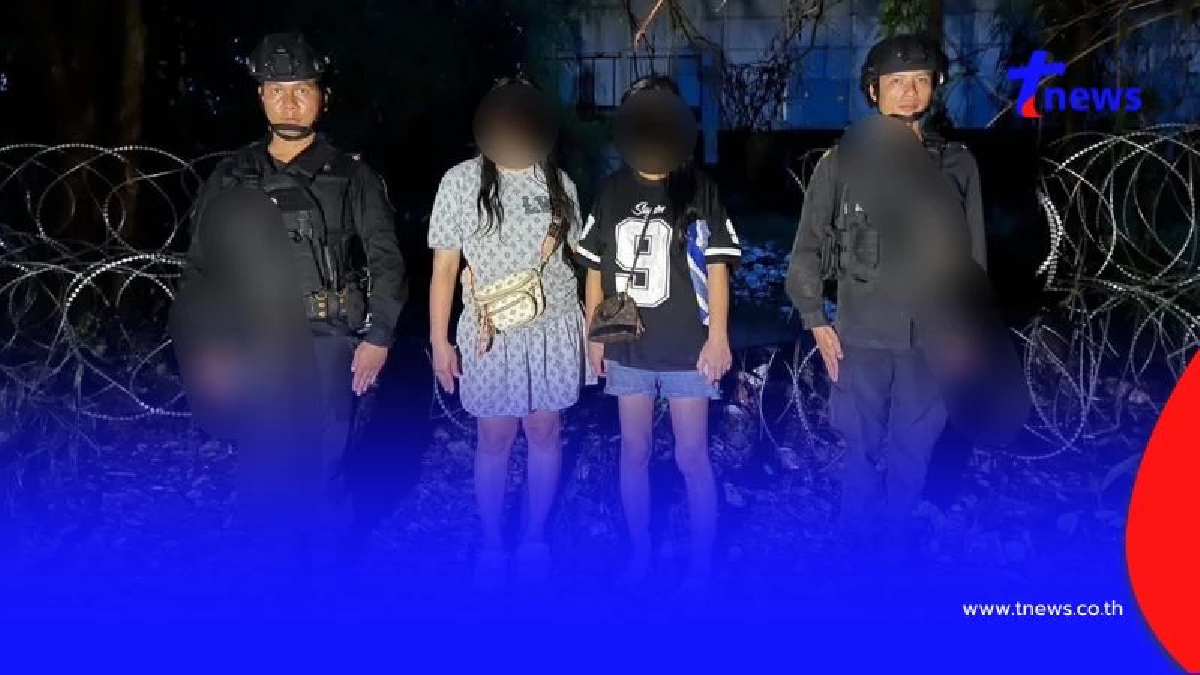 รวบ "2 หญิงไทย" จากบ่อนปอยเปต มุดข้ามแดนช่องทางธรรมชาติ