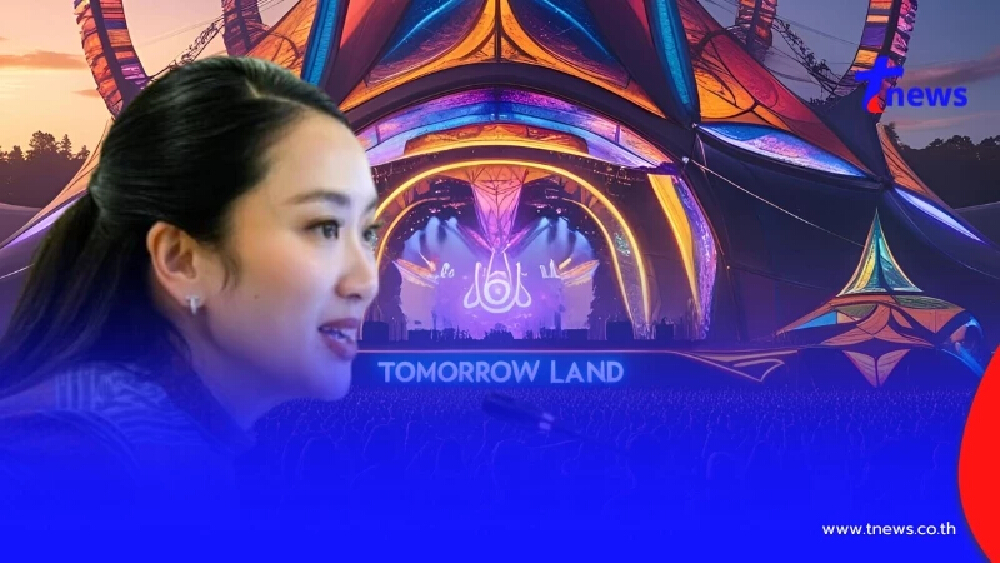 นายกฯแพทองธาร ประกาศข่าวดี "Tomorrowland"ในไทย ใกล้ความจริง