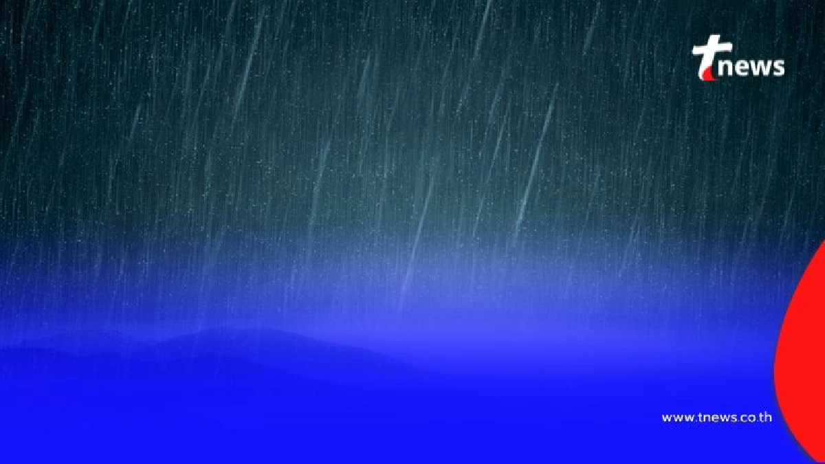 กรมอุตุฯ เตือน วันที่ 1-7 มิ.ย. 2568 ไทยตอนบนระวังฝนตกหนัก