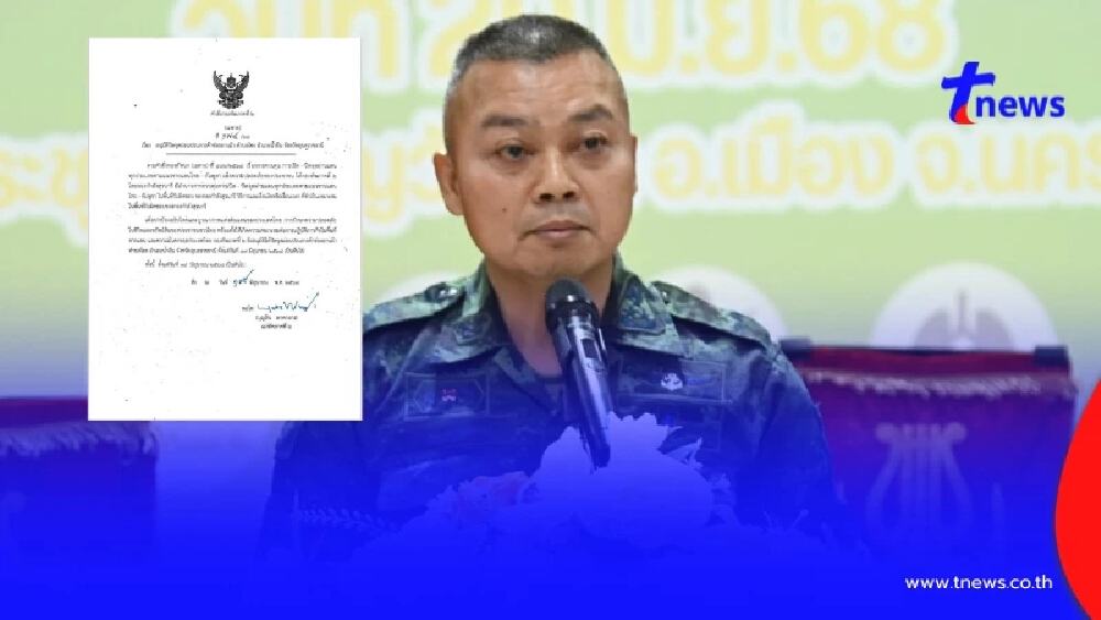 ปิดแล้ว"ช่องอานม้า"เพื่อความปลอดภัย ปกป้องอธิปไตยของประเทศ