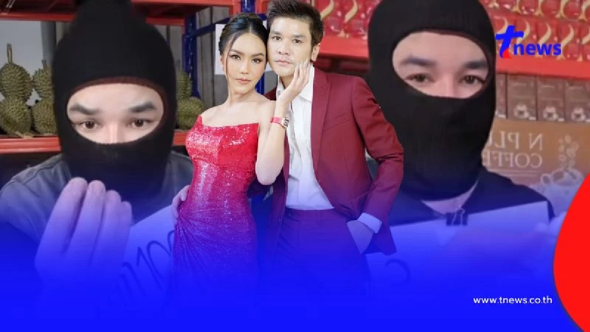 "แม่ตั๊ก – ป๋าเบียร์" คัมแบ็ค ไลฟ์สดขายของเดือด ตอกกลับคนเหยียด